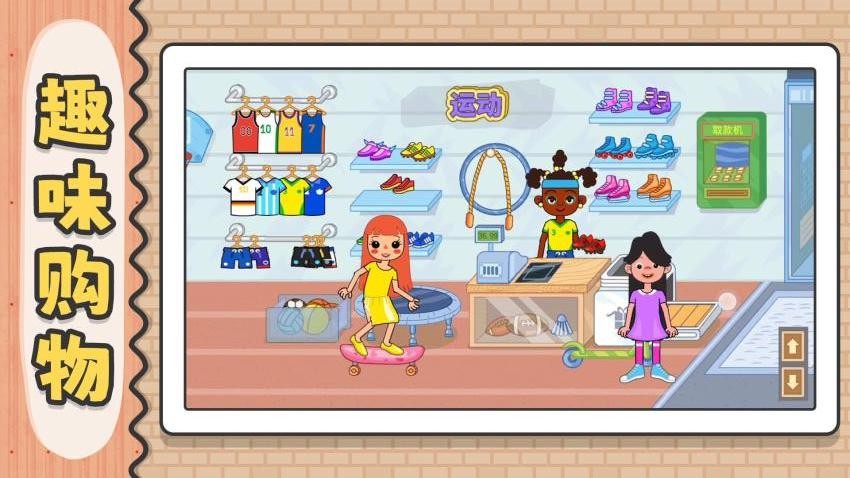 ���찮�������°汾����v2.0.2 �ٷ���