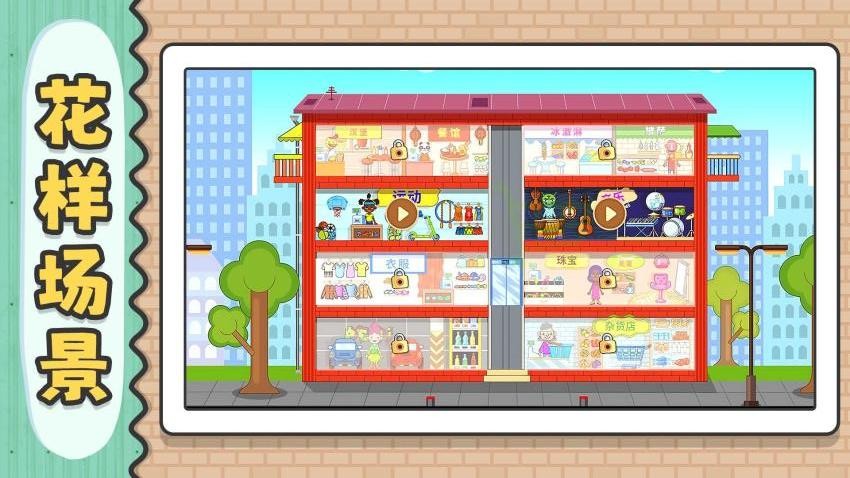 ���찮�������°汾����v2.0.2 �ٷ���