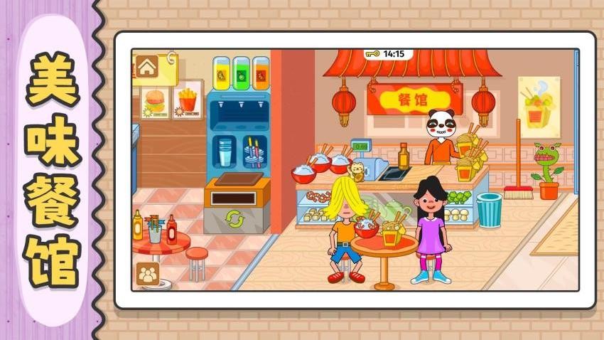 ���찮�������°汾����v2.0.2 �ٷ���