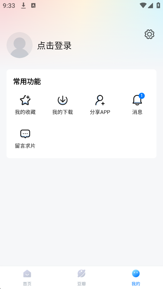 ����Ӱ���������ذ�װ��ѣ�aifan��v3.2.3 ��׿��