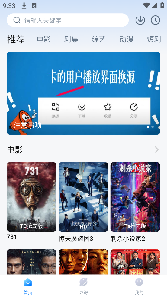 ����Ӱ���������ذ�װ��ѣ�aifan��v3.2.3 ��׿��