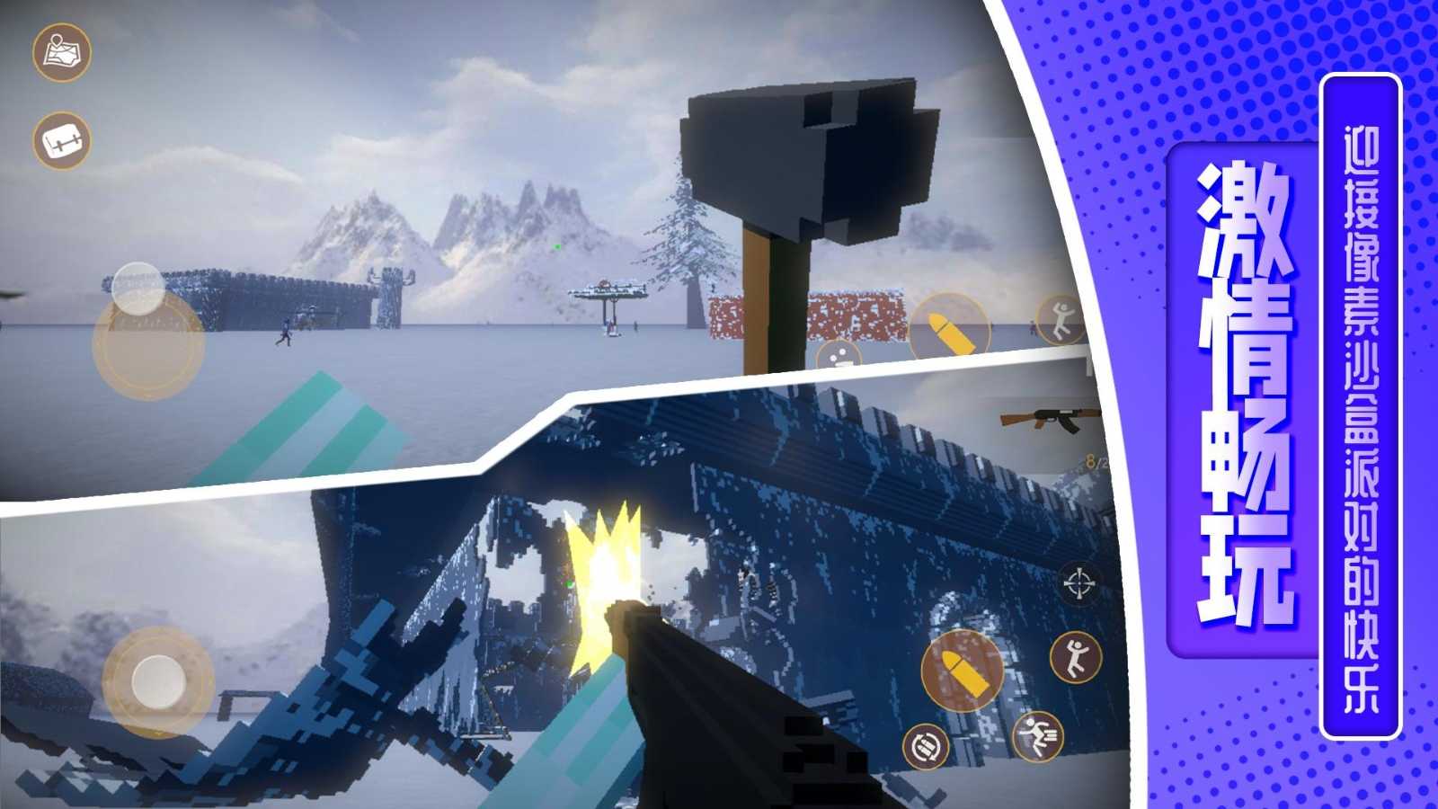 ����ɳ���ɶ��ֻ�������v2.0.5 ���°�