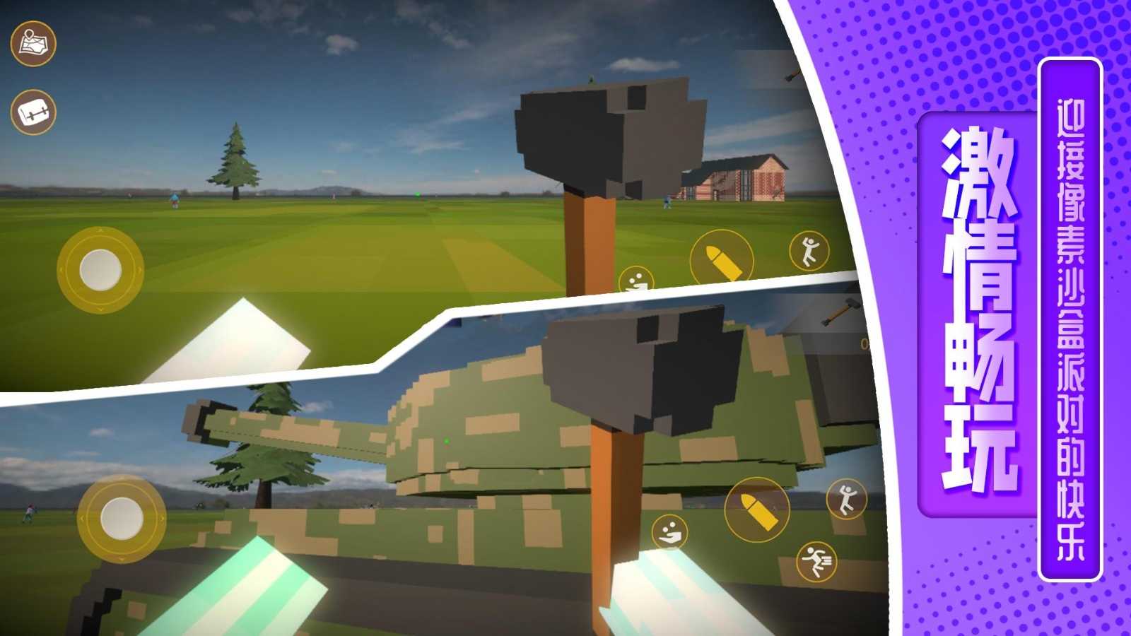 ����ɳ���ɶ��ֻ�������v2.0.5 ���°�