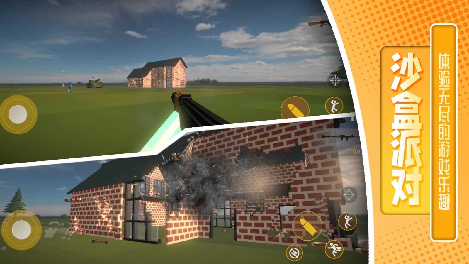 ����ɳ���ɶ��ֻ�������v2.0.5 ���°�