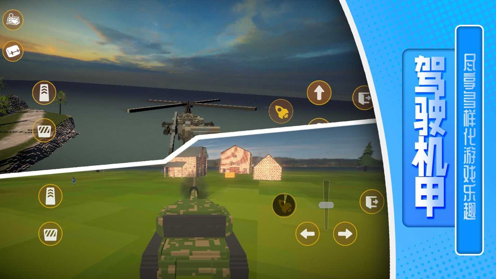 ����ɳ���ɶ��ֻ�������v2.0.5 ���°�