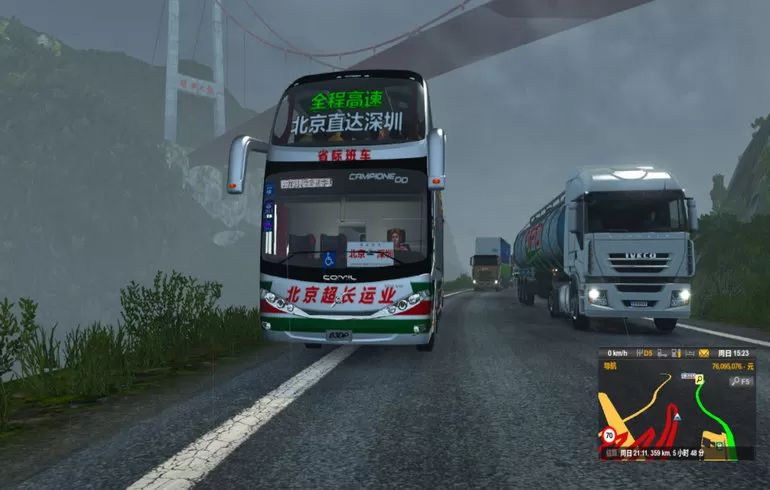 ģ���ʻ�����й����ذ�װ�ٷ���v13 ��׿��