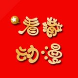 ��������app���°汾���ذ�װv2.4.9 �ٷ���