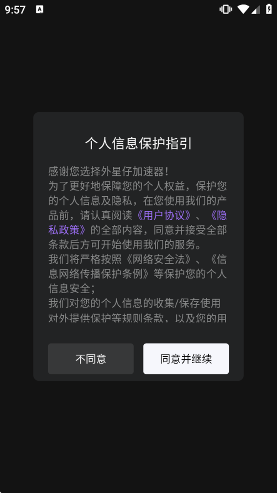 �����м�����(���)v2.10.10 ���°�