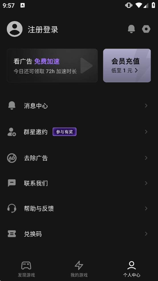 �����м�����(���)v2.10.10 ���°�