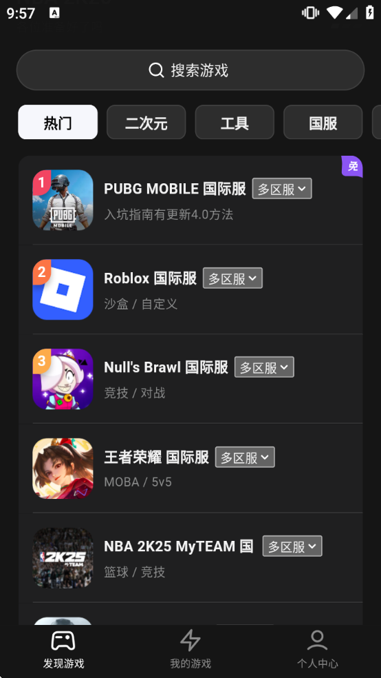 �����м�����(���)v2.10.10 ���°�