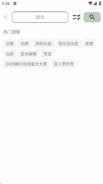 �þ�Box8.0app���°�v8.1.1 ��׿��