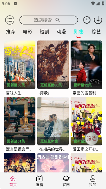 �þ�Box8.0app���°�v8.1.1 ��׿��