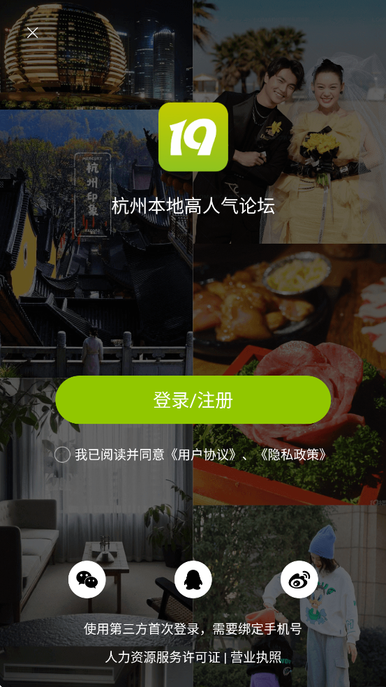 19¥app���°汾���ذ�װv9.6.1 �ٷ���