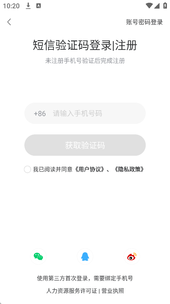 19¥app���°汾���ذ�װv9.6.1 �ٷ���