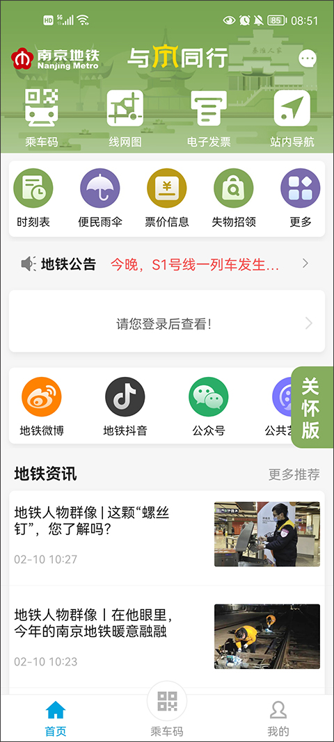 ����ͬ�������ٷ��������ذ�װv1.14.0 ���°�