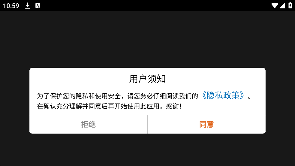 ���ص�ɳ�н������°汾���ذ�װv2.6 �ٷ���