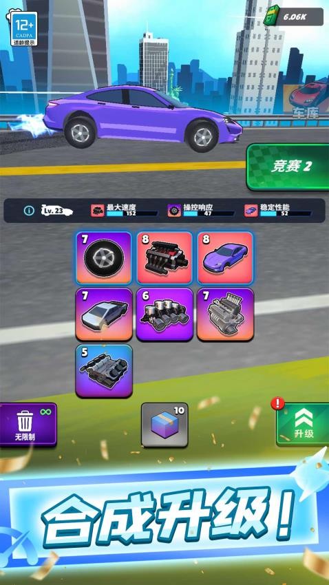 ��װ��ģ��Ư����Ϸ���°�����v1.0.1 ��׿��