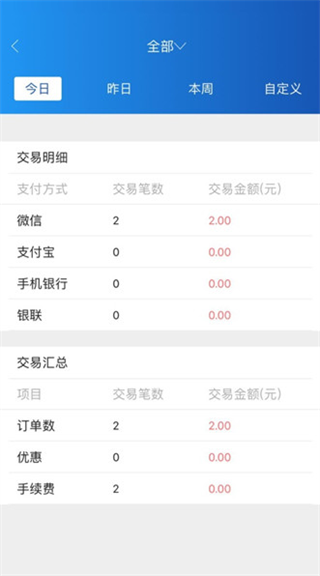 ũ����ɨPLUS��׿�����ذ�װv1.0.4 ���°�