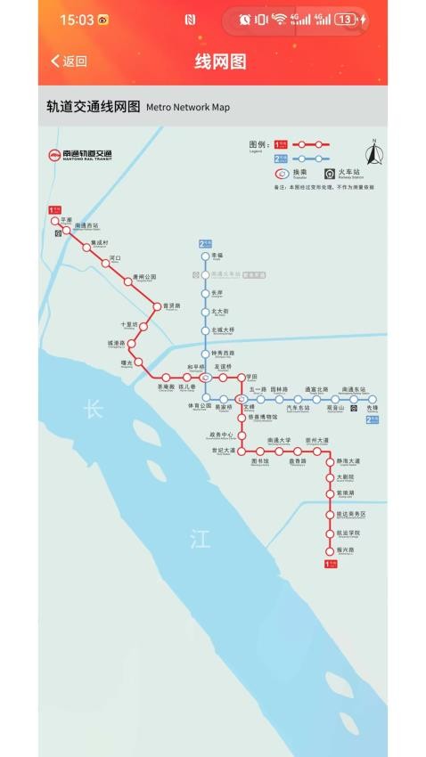 ��ͨ��app���ذ�װ��׿�汾v1.0.5 �ֻ���