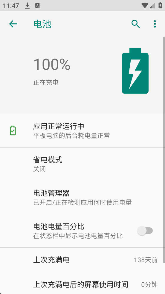 ���ʡ����ʿapp��׿�����ذ�װv1.0.0 �ֻ���