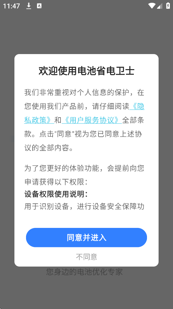 ���ʡ����ʿapp��׿�����ذ�װv1.0.0 �ֻ���