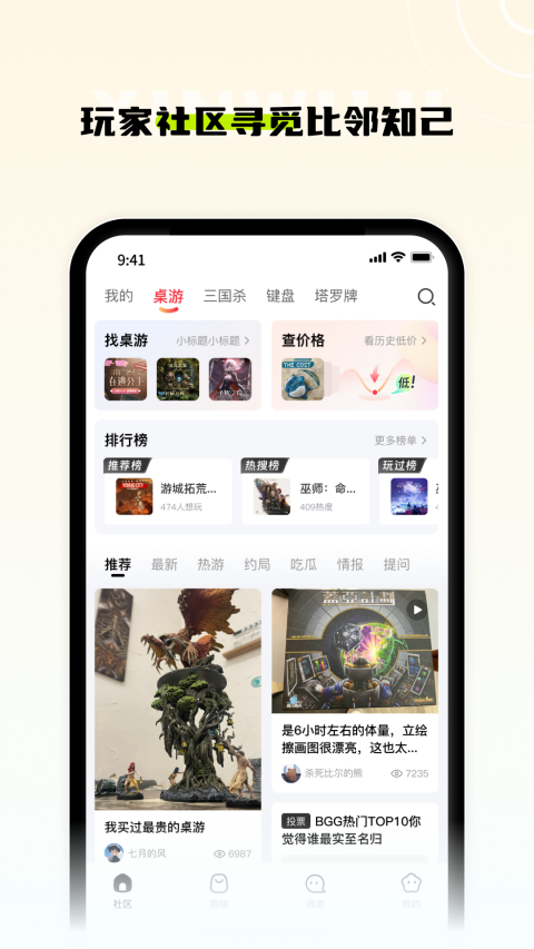 ���Ｏapp���°�����v5.8.0 ��׿��