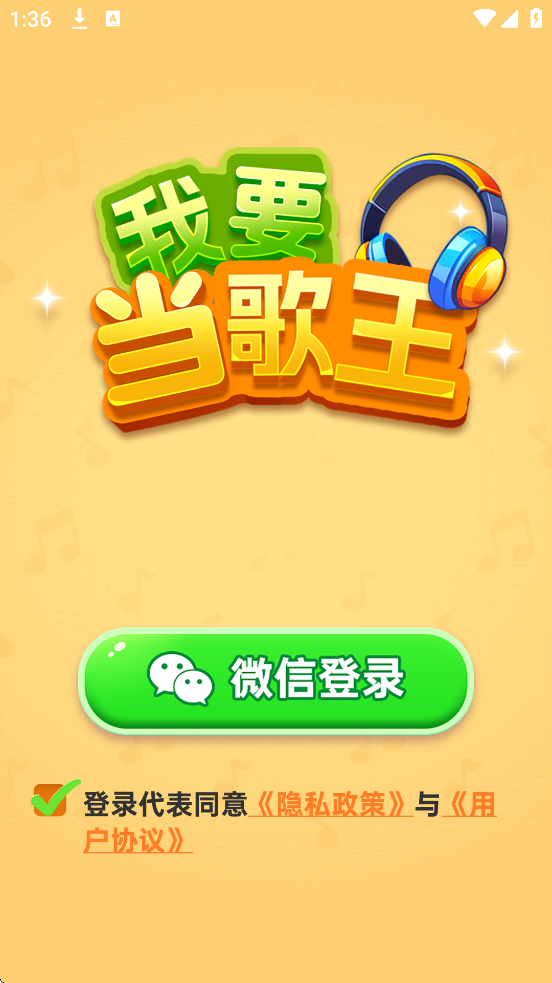 ��Ҫ��������Ϸ���ذ�װ��׿��v1.0.0.1 �ٷ���