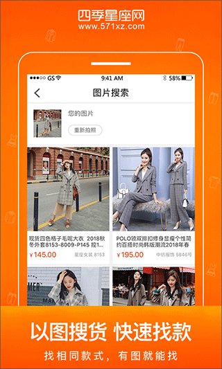 ����������app���°�����v3.8.15 ��׿��