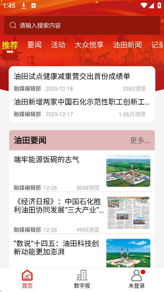 ʤ��ְ��E�ҹٷ���app���ذ�װv2.7.4 ��׿��