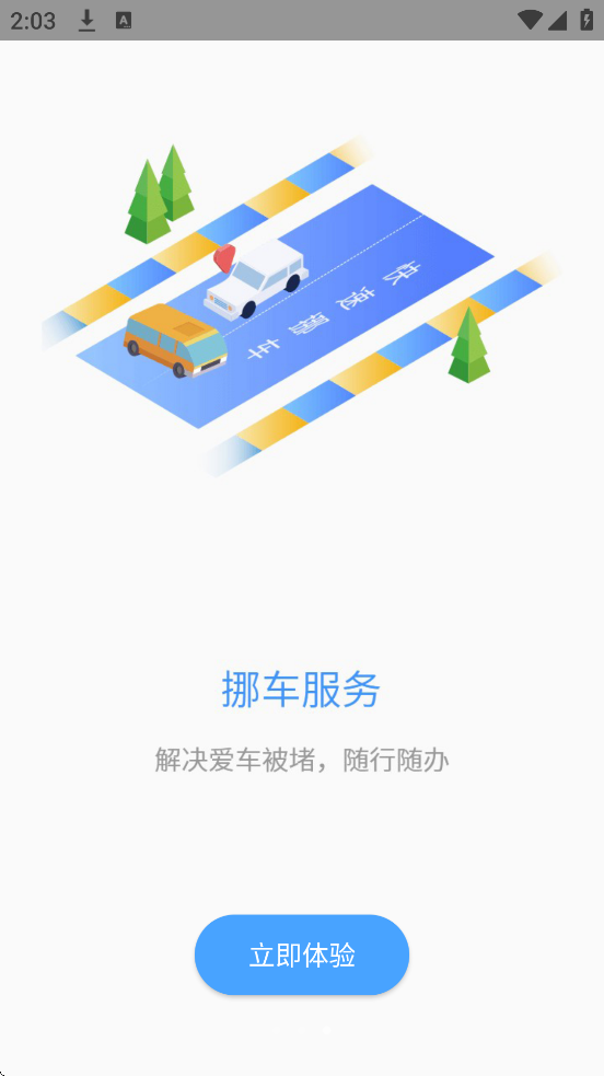 ���������������°汾���ذ�װ���Ӿ��죩v1.4.6 �ٷ���