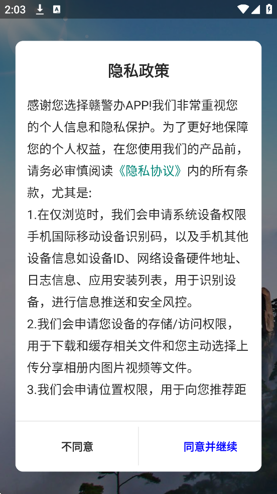 ���������������°汾���ذ�װ���Ӿ��죩v1.4.6 �ٷ���