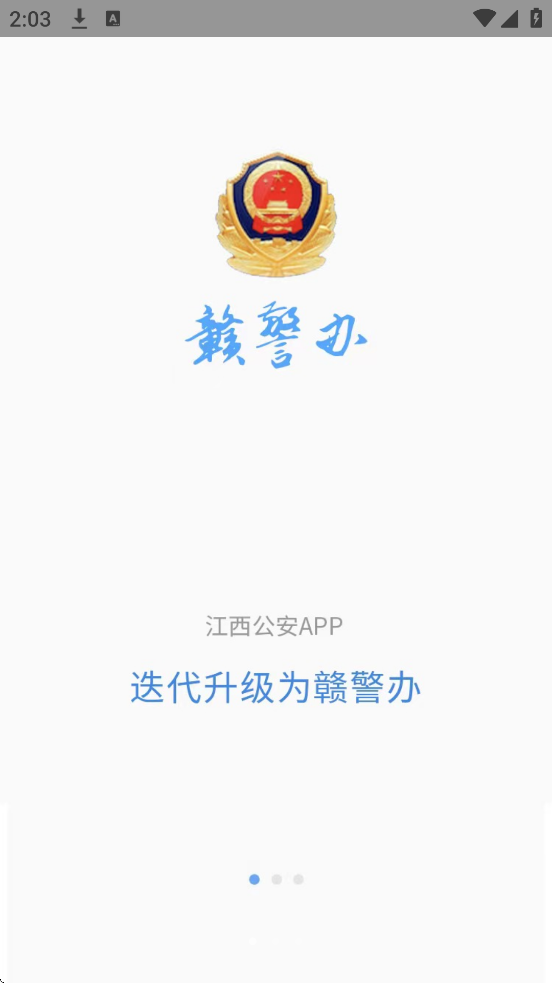 ���������������°汾���ذ�װ���Ӿ��죩v1.4.6 �ٷ���