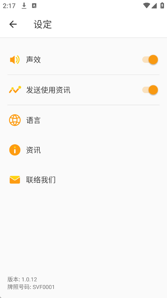 �ÿͰ˴�ͨ���ذ�װ�ٷ���appv1.0.12 ���°�