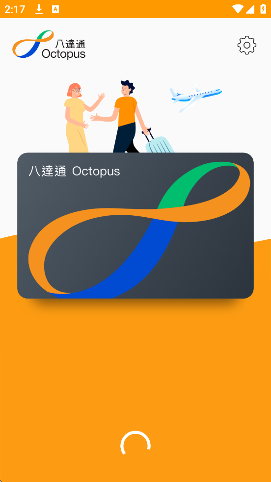 �ÿͰ˴�ͨ���ذ�װ�ٷ���appv1.0.12 ���°�