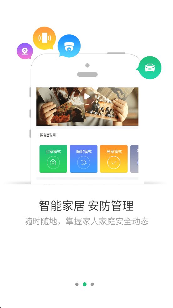 1������������׿�����ذ�װv4.16.30 �ֻ���