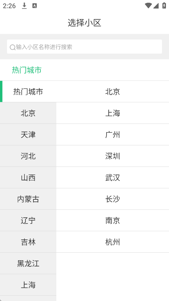 1������������׿�����ذ�װv4.16.30 �ֻ���