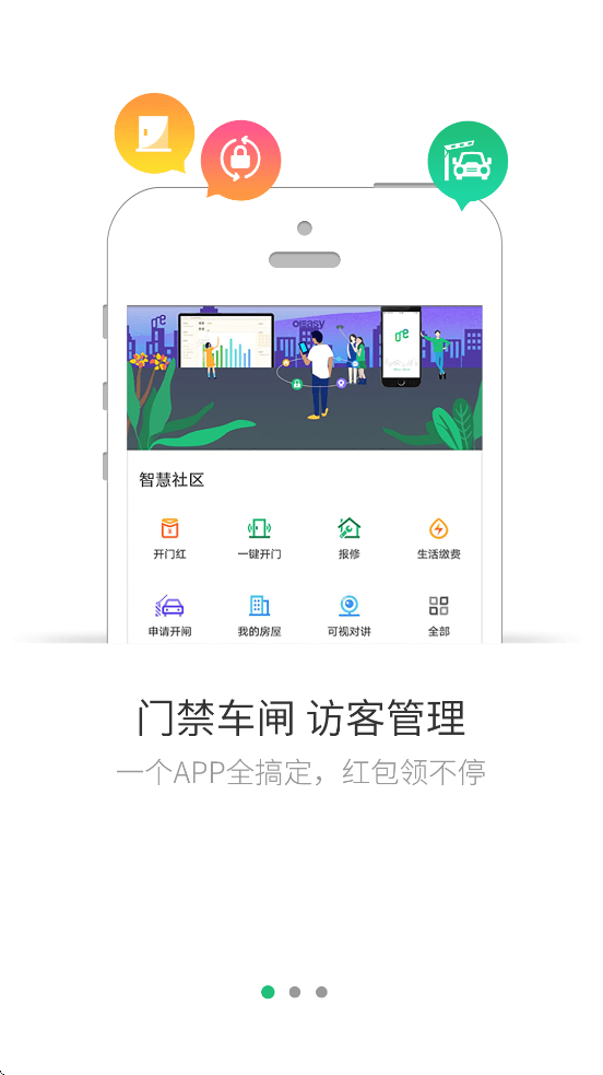 1������������׿�����ذ�װv4.16.30 �ֻ���