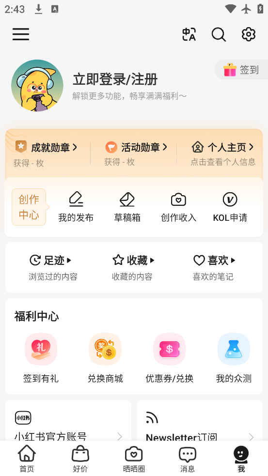 ����ʡǮ�챨app���°汾����v17.5.5_01 ��׿��