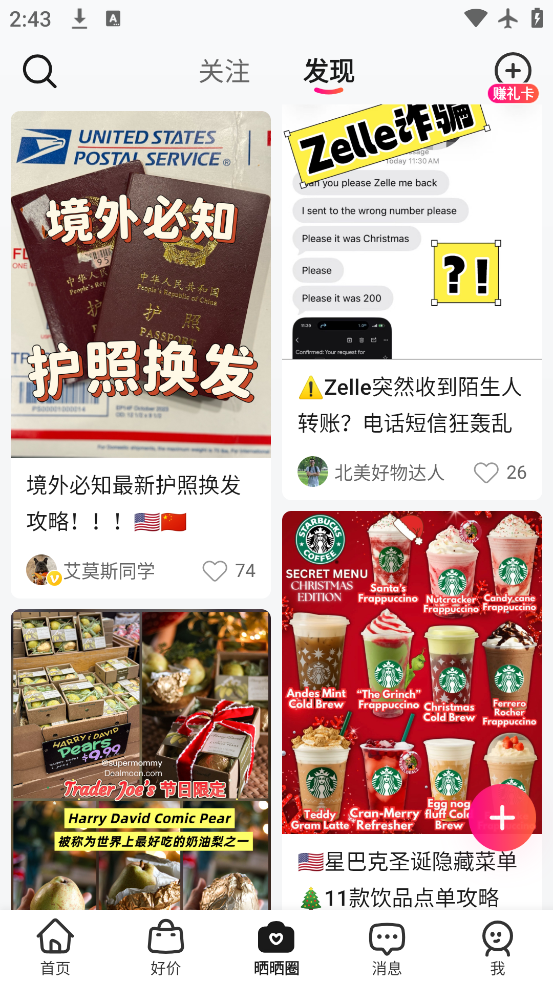 ����ʡǮ�챨app���°汾����v17.5.5_01 ��׿��