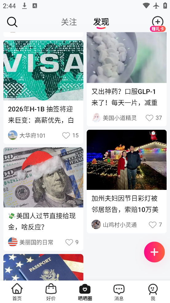 ����ʡǮ�챨app���°汾����v17.5.5_01 ��׿��