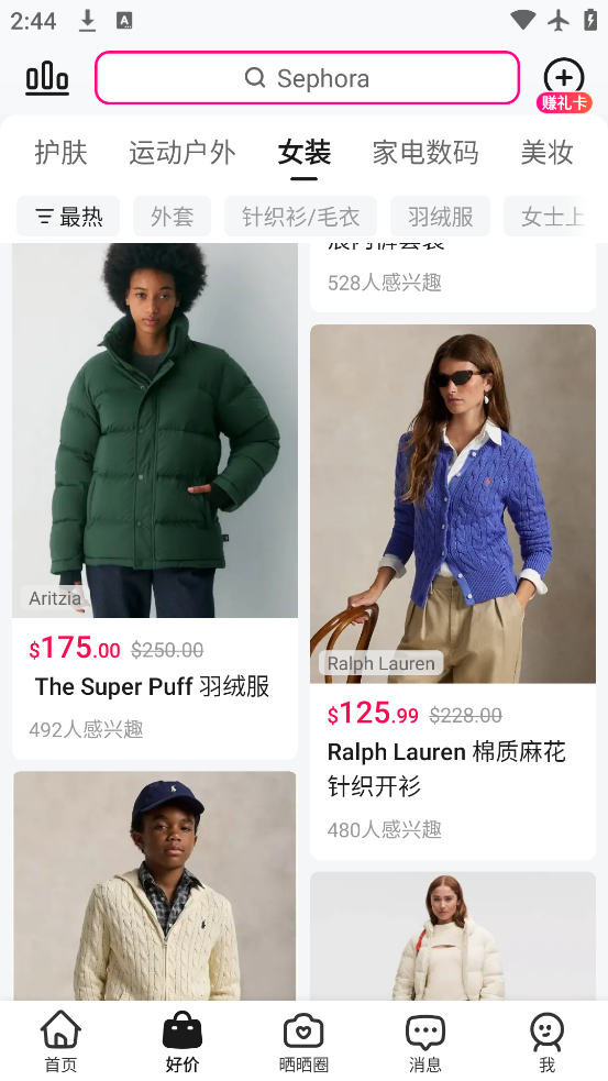 ����ʡǮ�챨app���°汾����v17.5.5_01 ��׿��