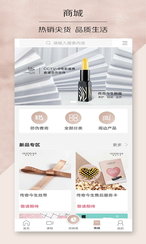 �������app���°�����v2.9.629 ��׿��