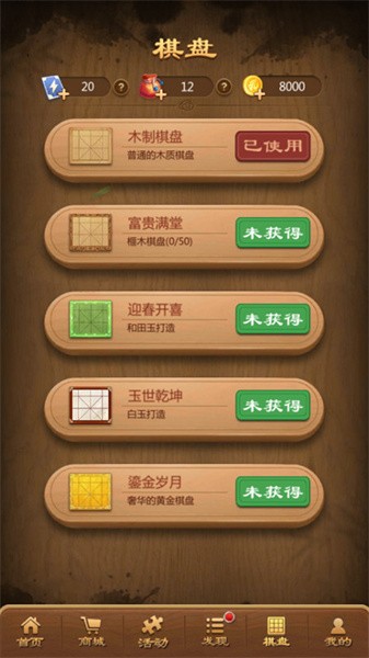 Ԫ���й��������°����ذ�װ��׿��v7.0.3.3 �ٷ���