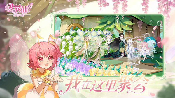 С����������֮Լ���°�����v1.0.0 ��׿��