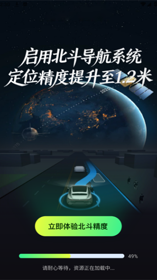 ȫ������ʵʱ����������׿�����ذ�װv1.3.8 ���°�