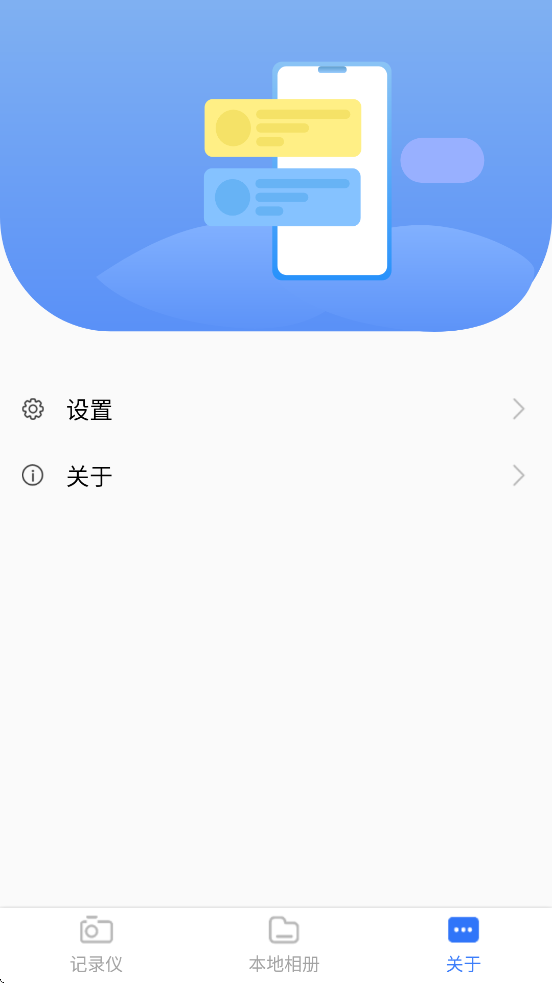 Dvr-N3�������ذ�װ��׿��v20240411 ���°�