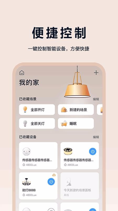 ŷ����app���ذ�װ��׿�汾v5.3.0 �ֻ���