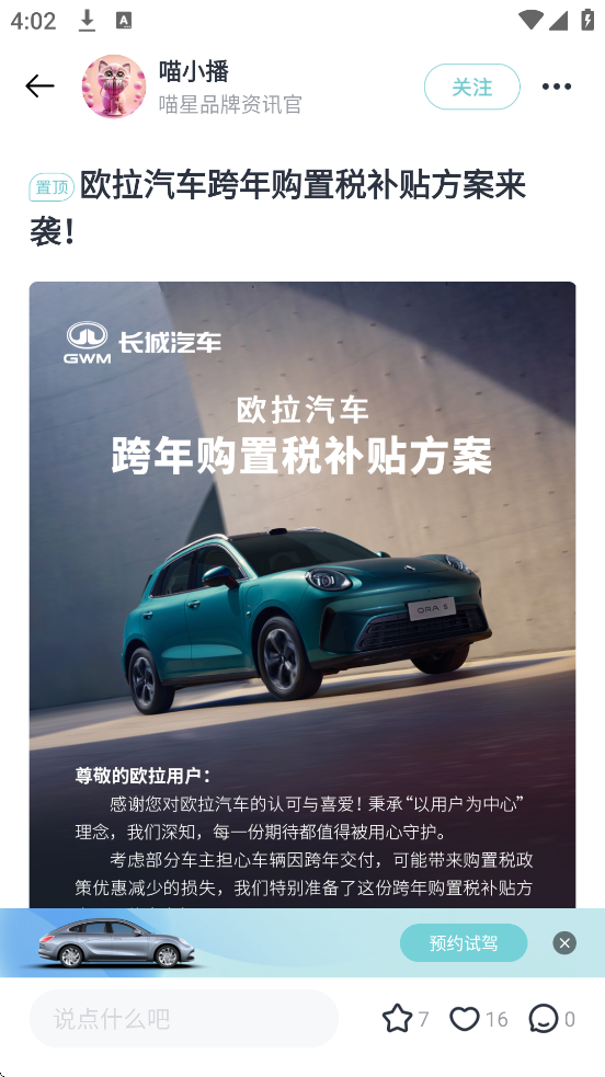 ŷ��ORA������׿�����ذ�װv5.0.28 �ٷ���