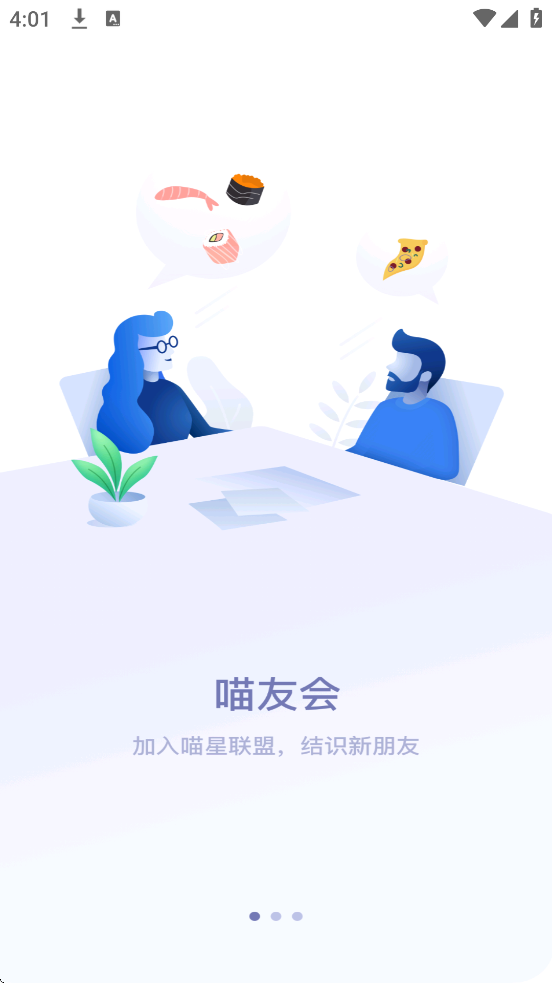 ŷ��ORA������׿�����ذ�װv5.0.28 �ٷ���