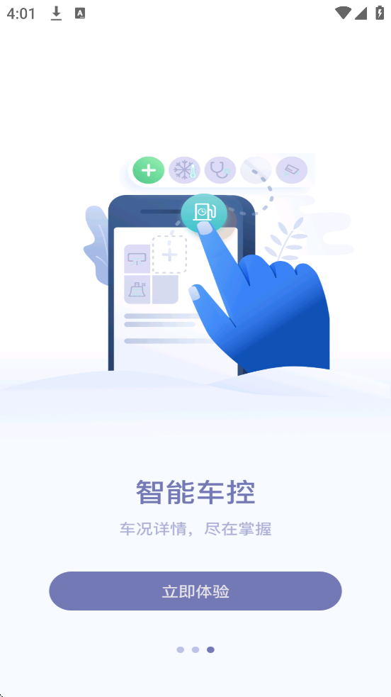 ŷ��ORA������׿�����ذ�װv5.0.28 �ٷ���